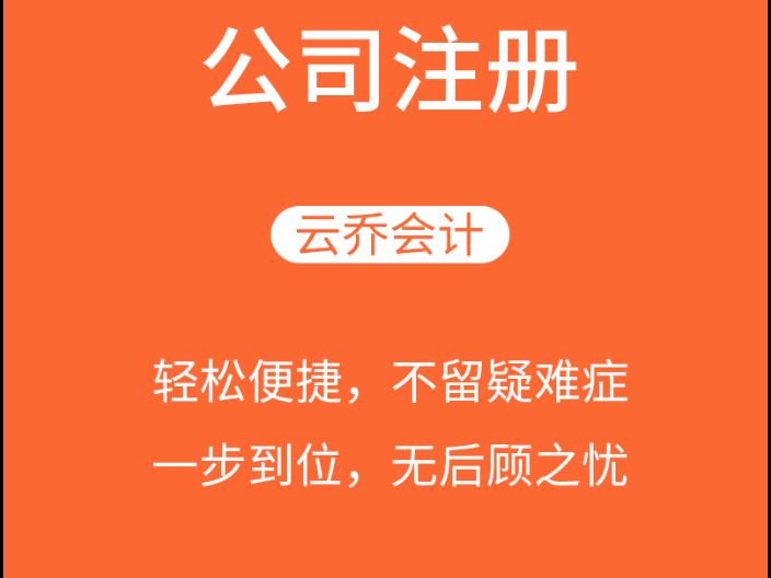 宝马国际娱乐注册app下载中心 12博登录网站,公司注册