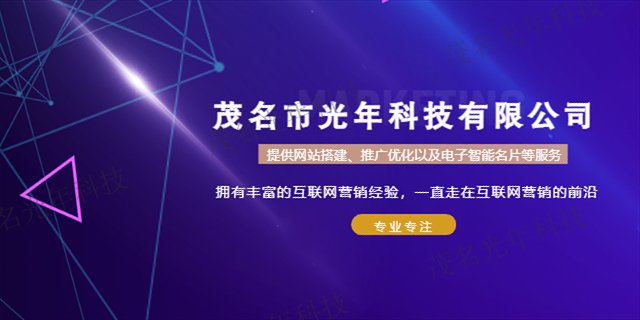 宝马在线娱乐网址老虎机 宝盈平台官网app下载,整合营销