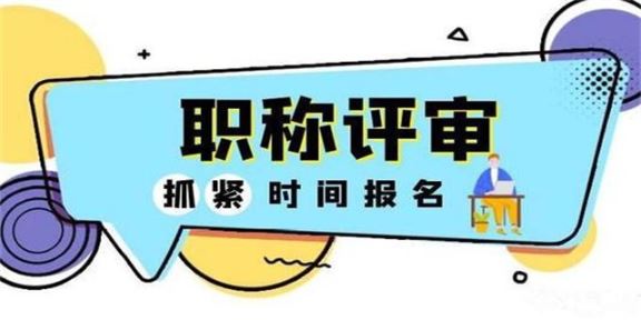 宝马国际娱乐注册 xy迅游娱乐平台官方网站,职称
