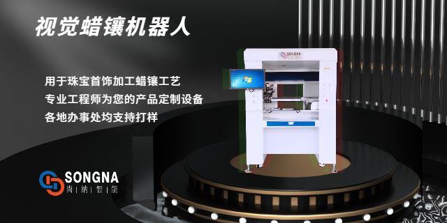 宝马国际娱乐注册app下载中心 博必发最新网址,点钻机器人