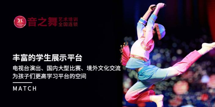 宝马国际娱乐注册最新网址 博记国际下载,舞蹈