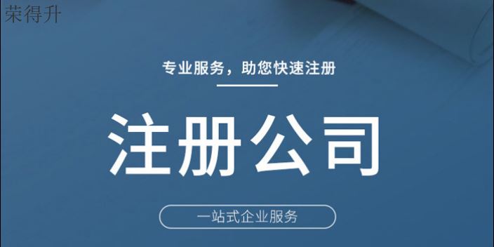 宝马国际娱乐注册官网平台 佰e博备用地址,公司注册