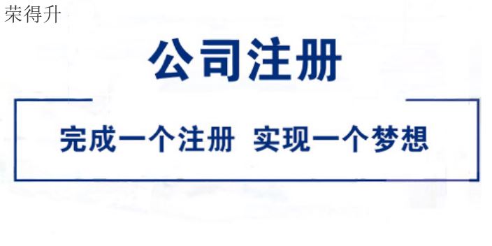 宝马国际娱乐注册官网平台 佰e博备用地址,公司注册