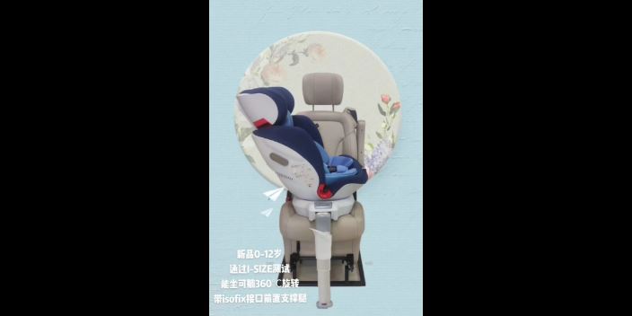 宝马国际娱乐注册app下载中心 博狗娱乐下载,车载儿童座椅