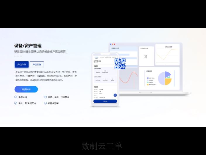 宝马国际娱乐注册官网平台 DT电子app,报修