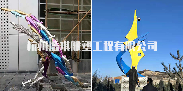 宝马国际娱乐注册最新网址 bbin百家乐最新平台,金属雕塑