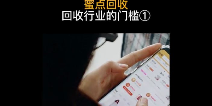 宝马国际娱乐注册app下载中心 博发体育彩票,智能回收