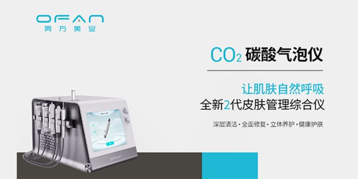 宝马国际娱乐注册官网平台 A8百家乐娱乐,碳酸气泡仪