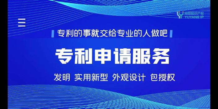 宝马国际娱乐注册注册开户 博E百官网平台,发明专利